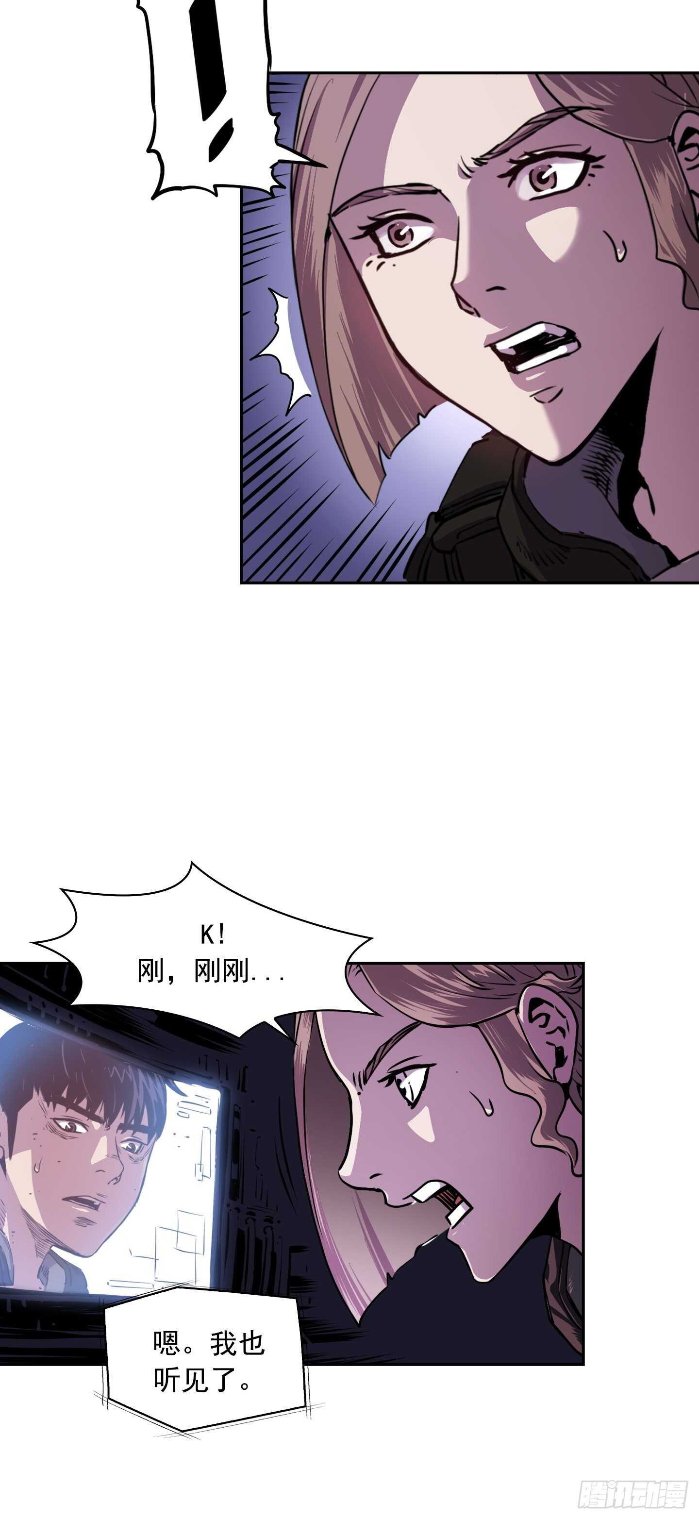 第21话41