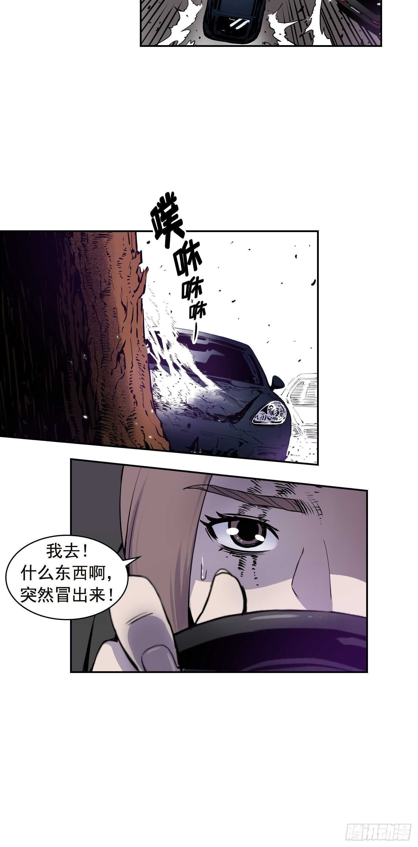 第09话20