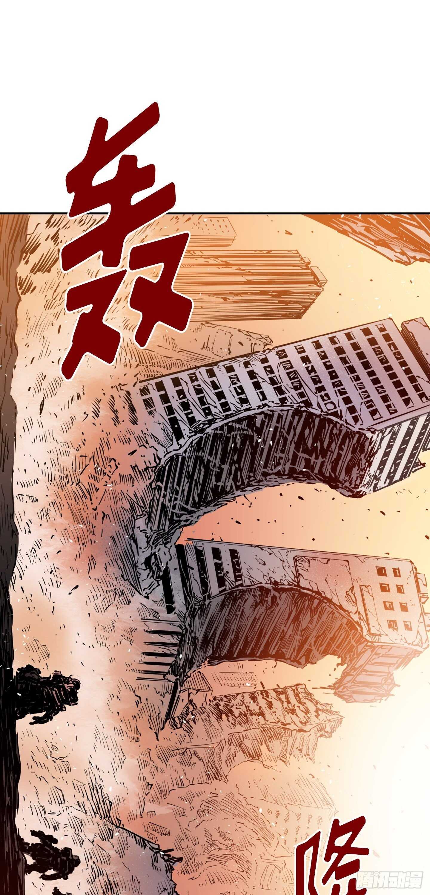 第16话12