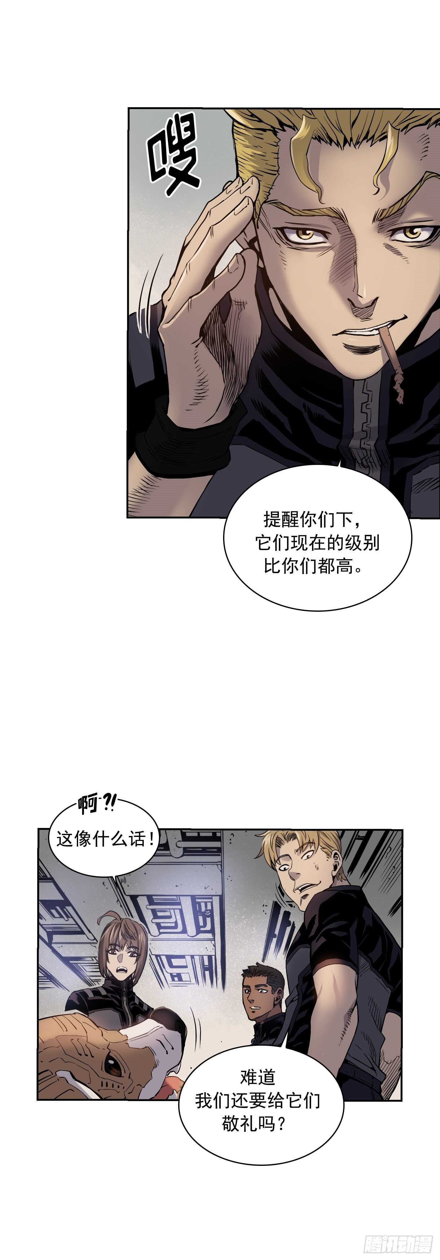 第06话37