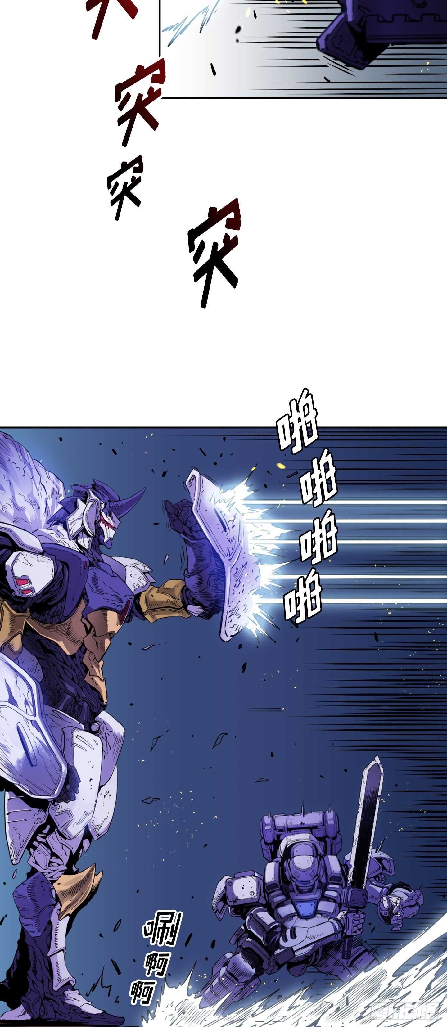 第21话26