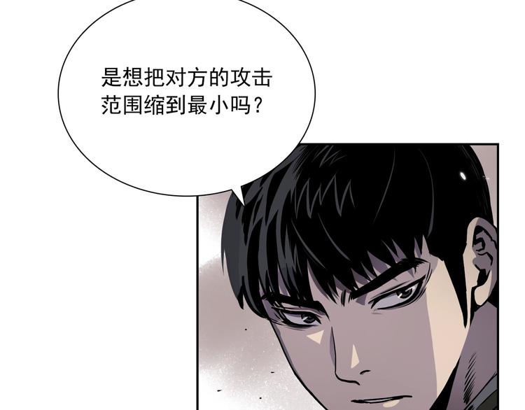 第04话26