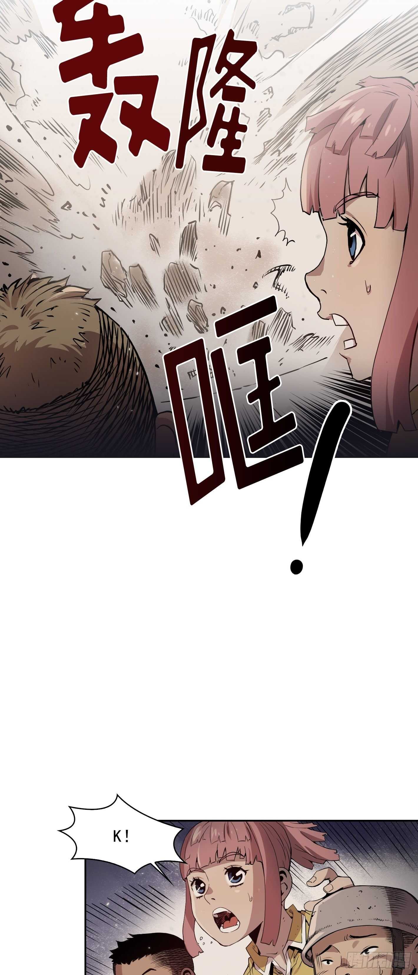 第07话13
