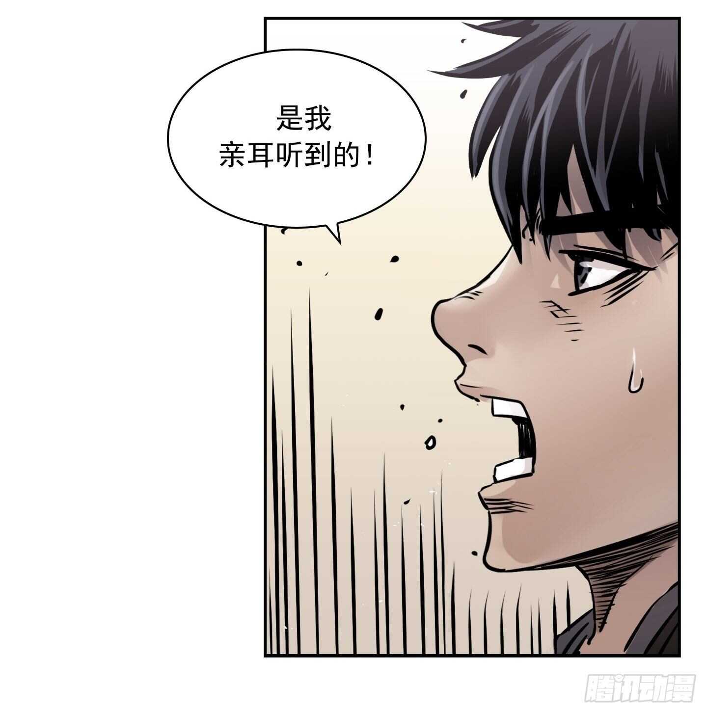 第17话5
