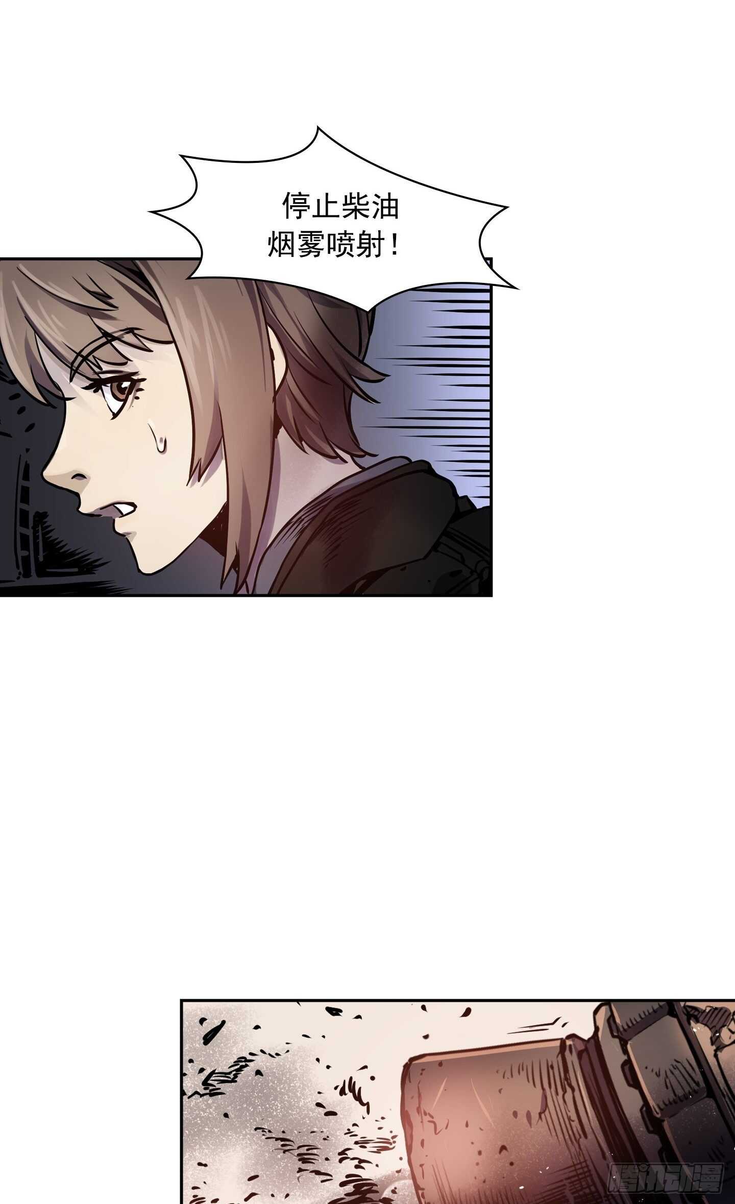第17话42