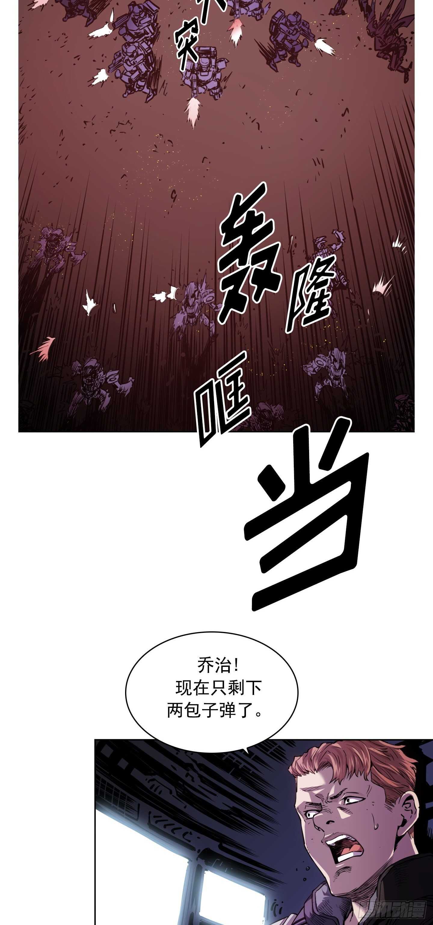 第21话5