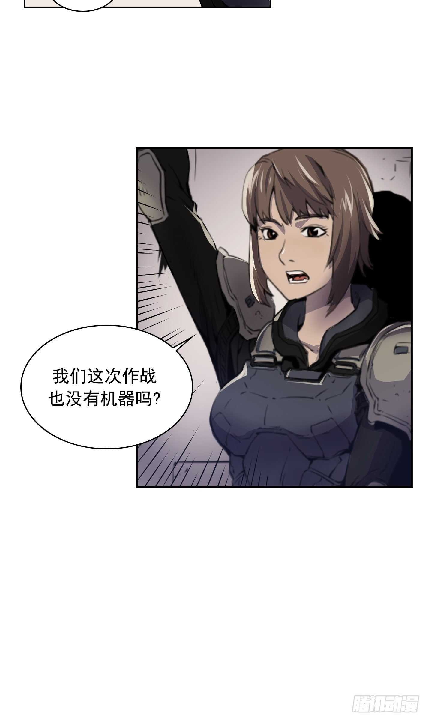 第10话54