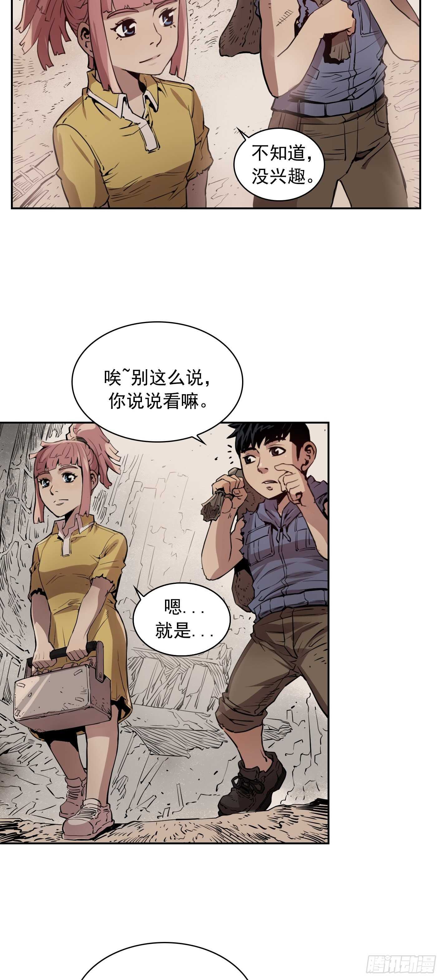 第07话24