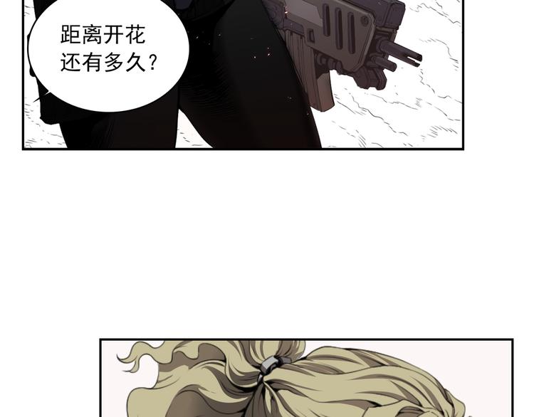 第01话15