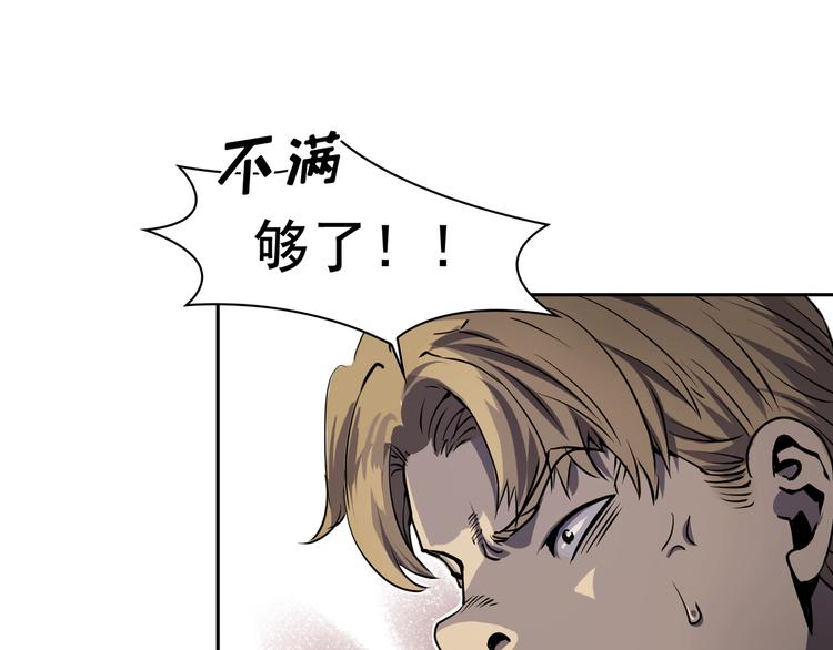 第03话73