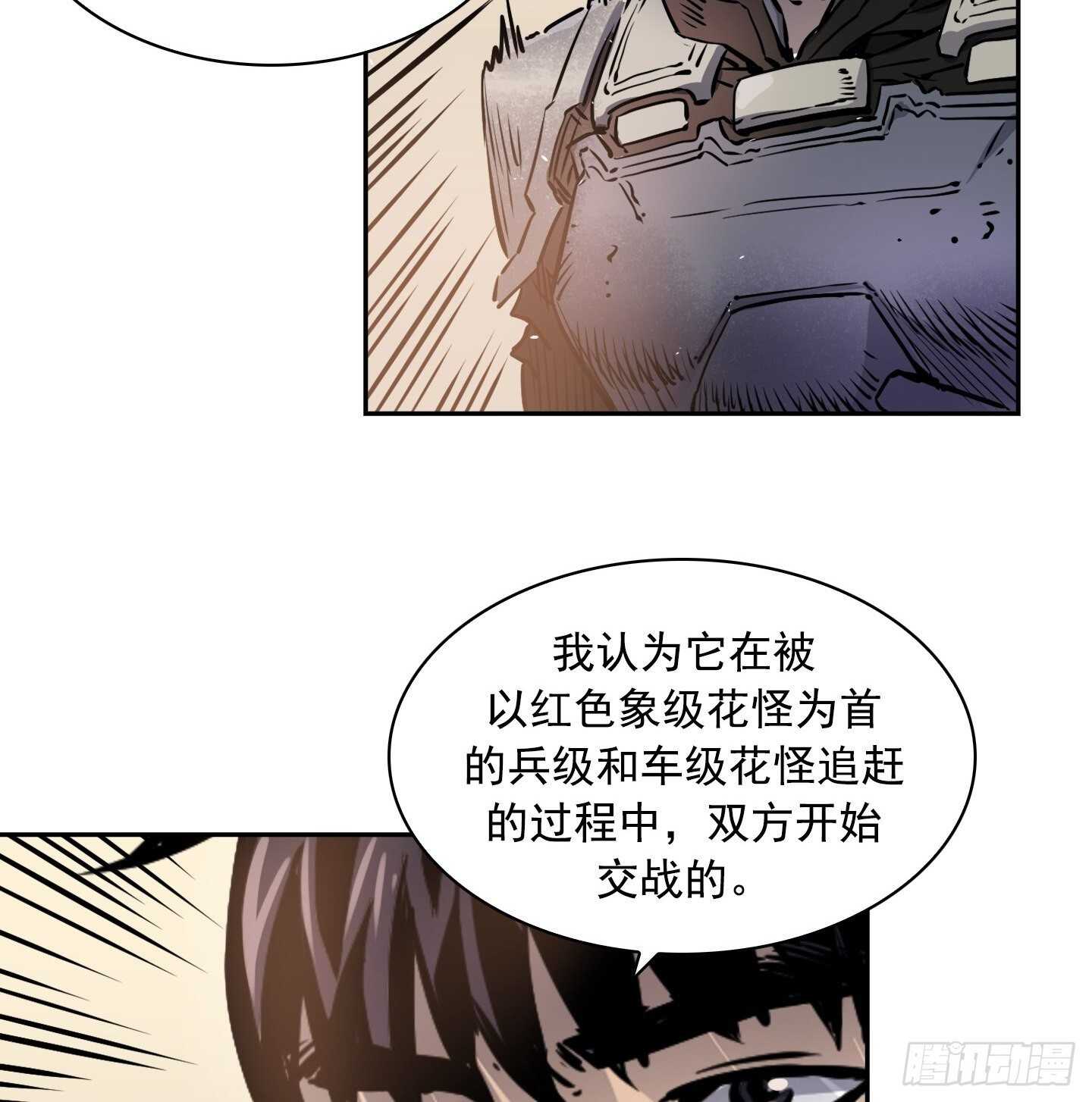 第17话2