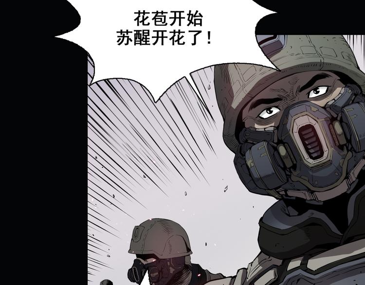 第01话63