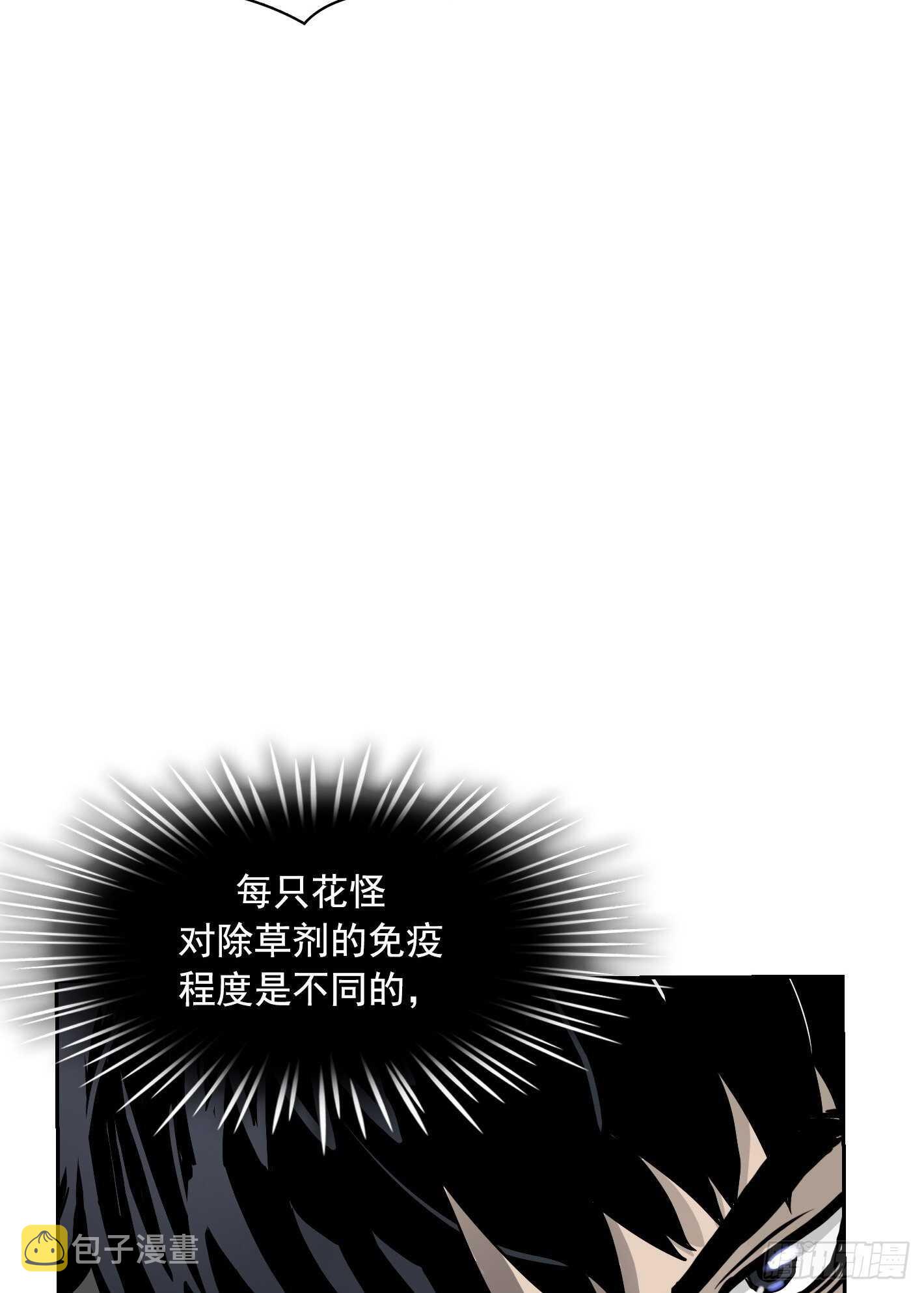 第12话55
