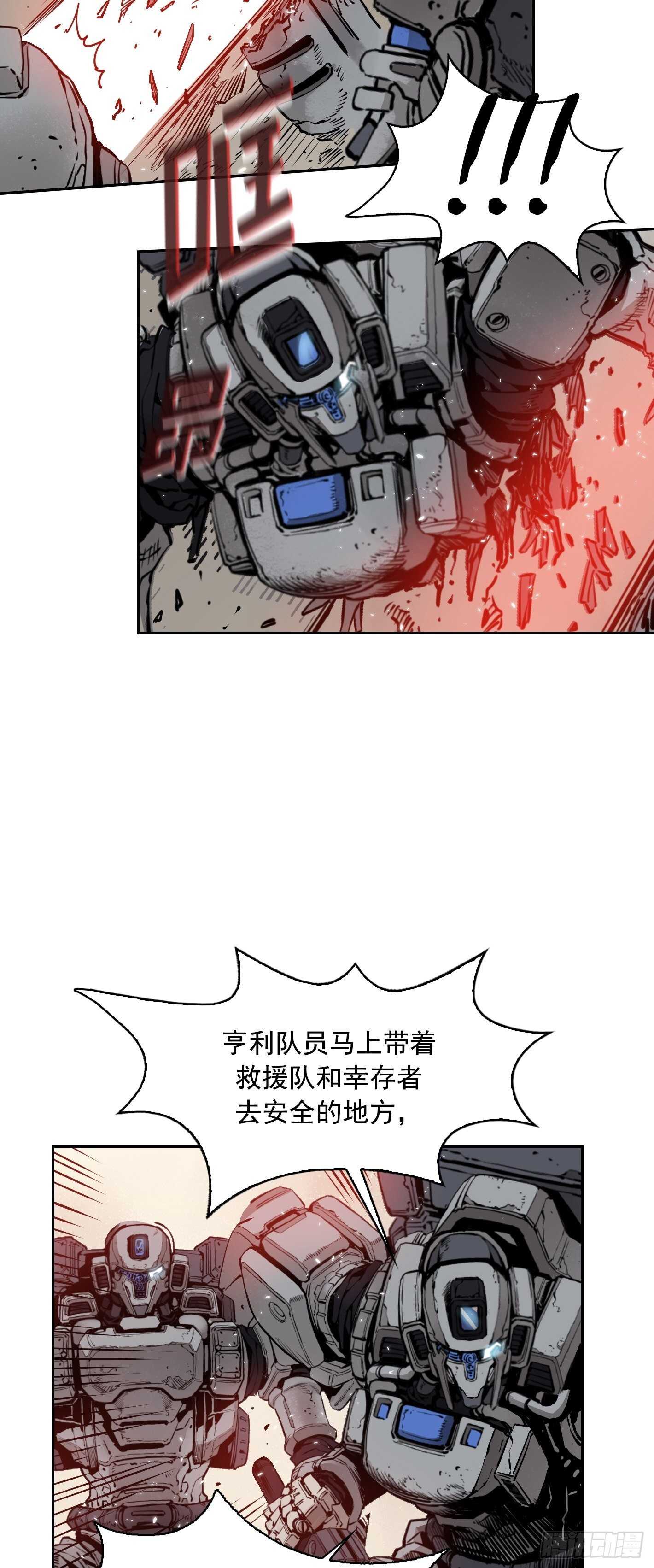 第11话45