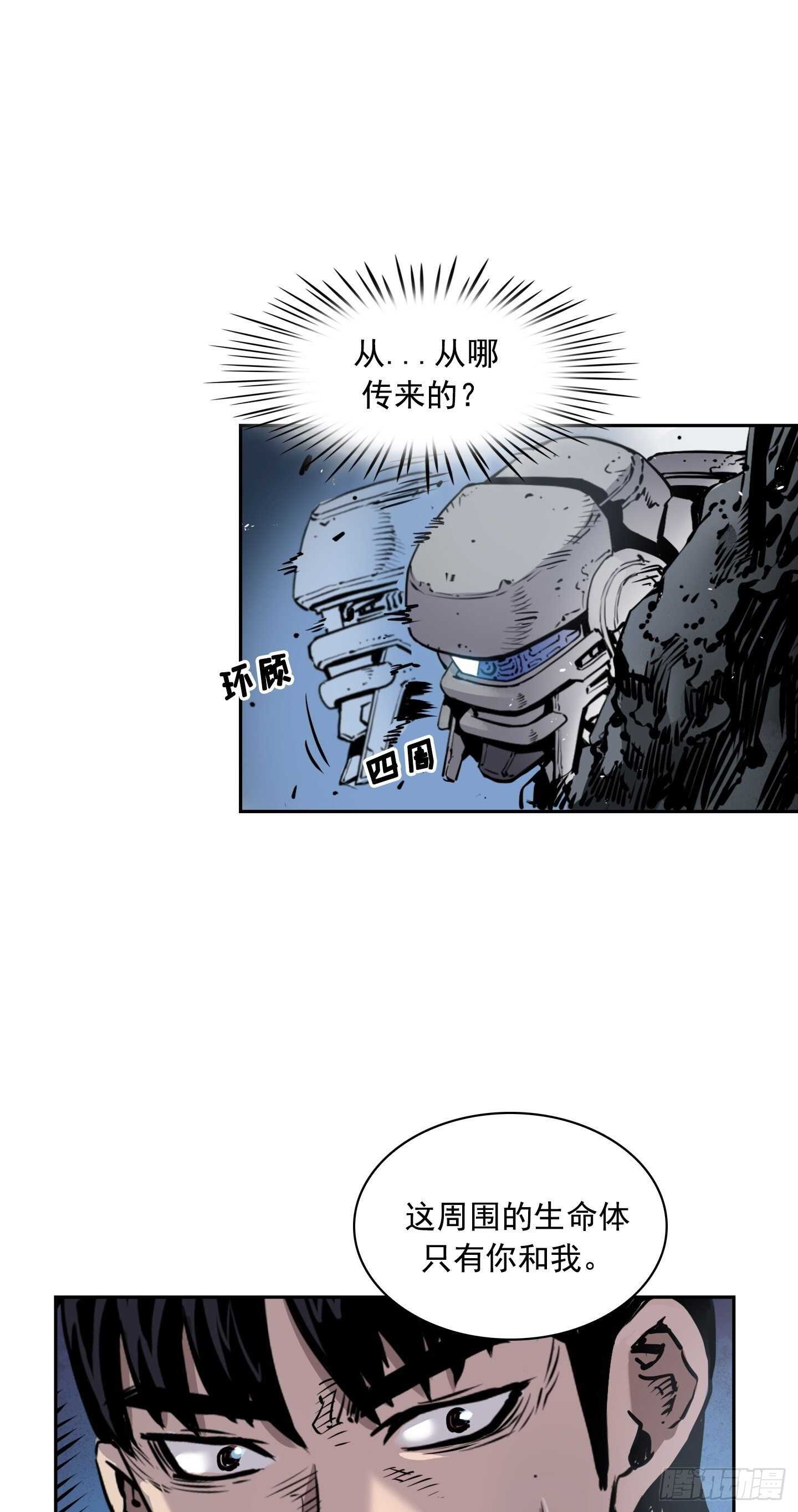 第15话11