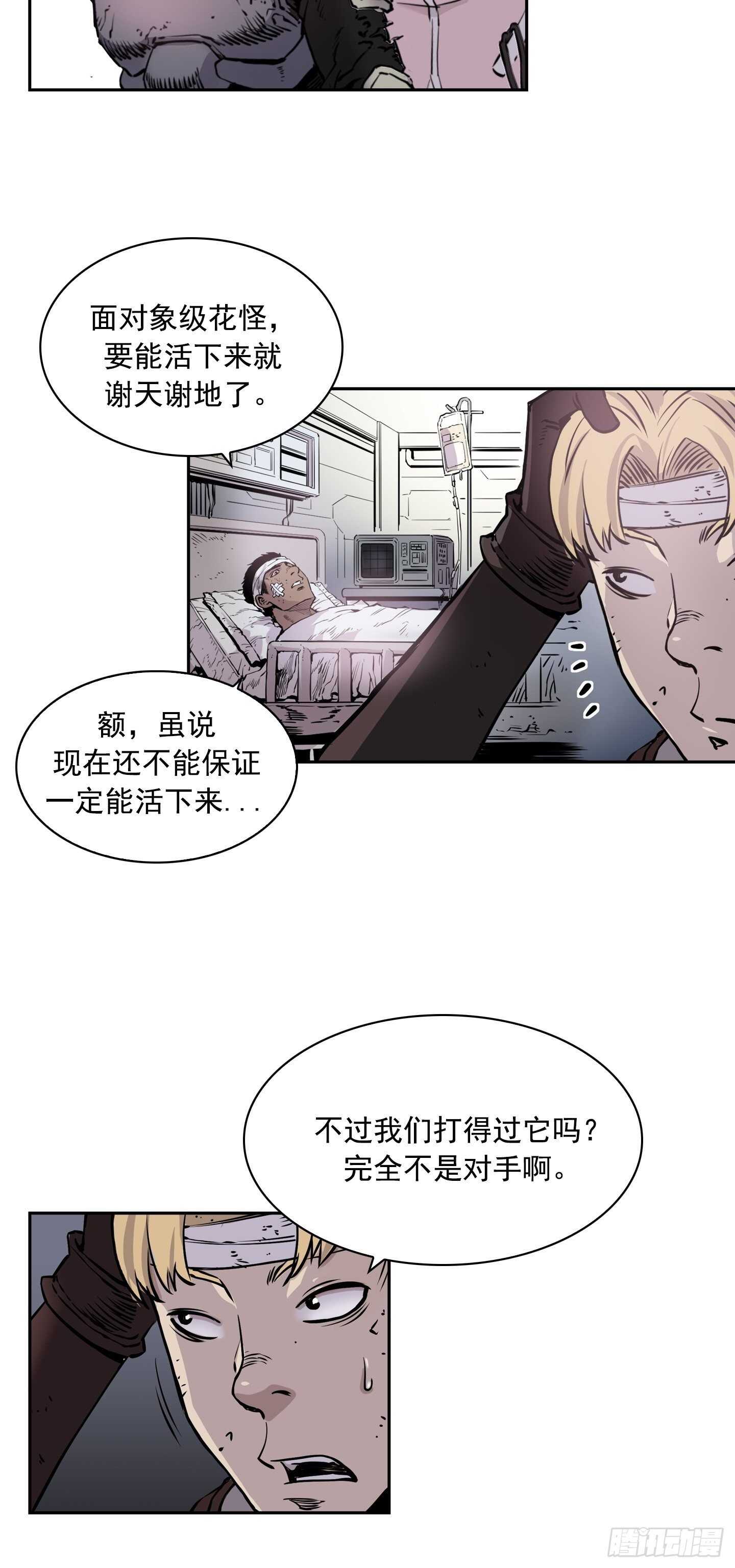 第15话46