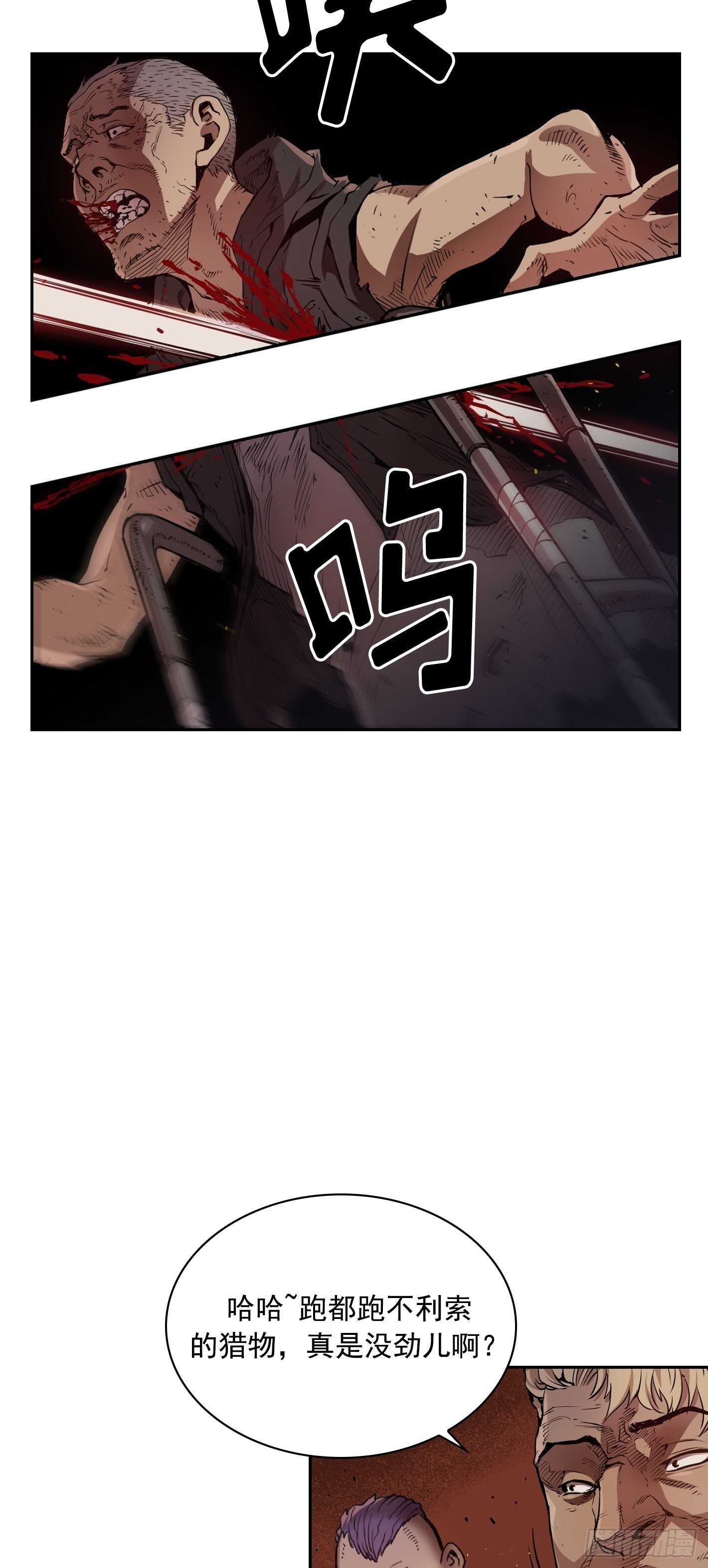 第07话33