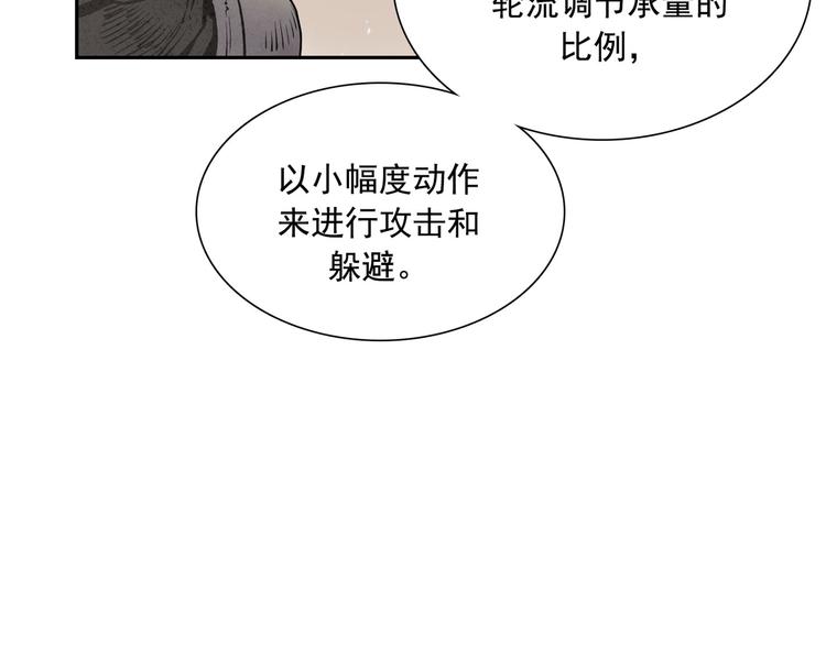 第04话41