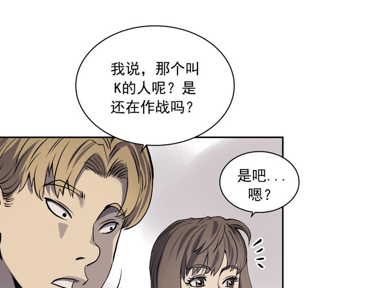 第03话111