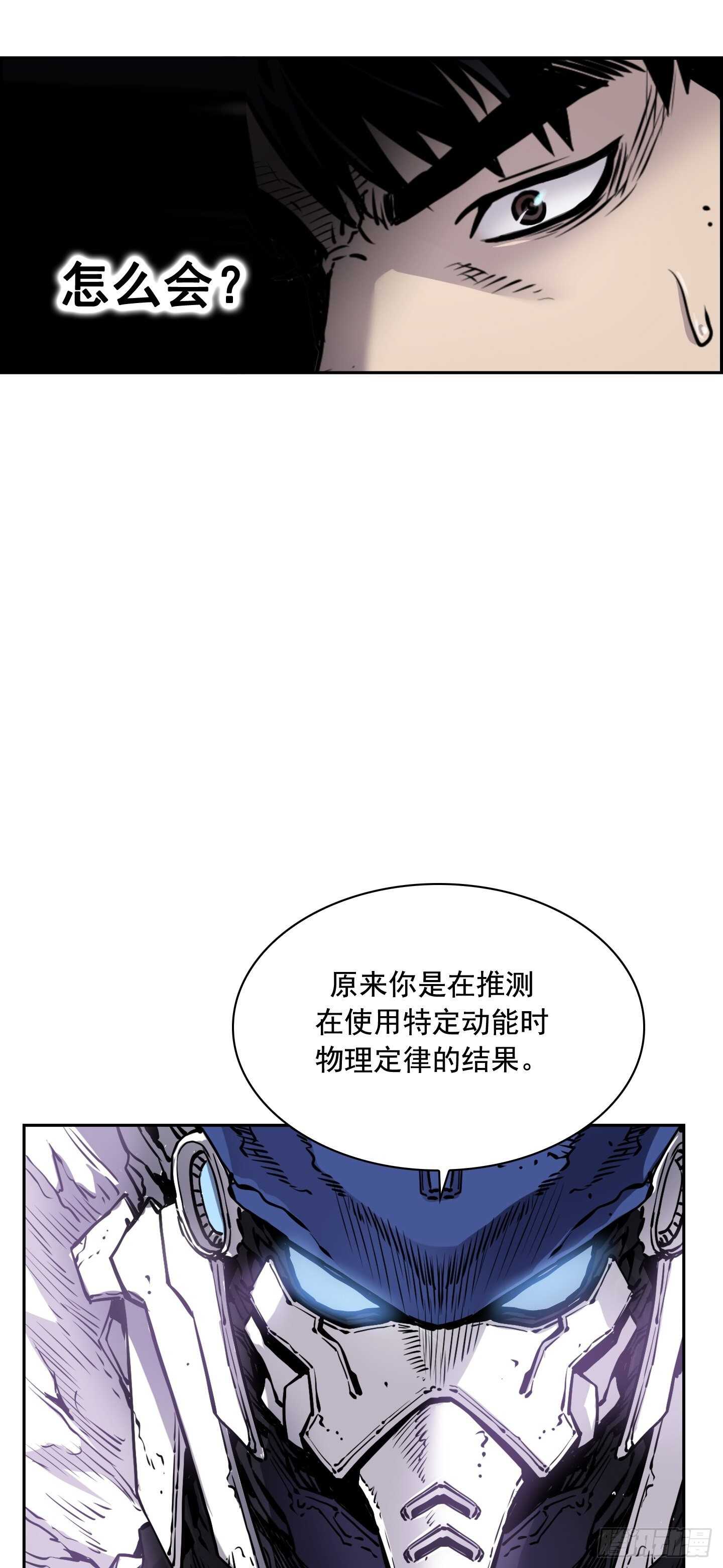 第15话29
