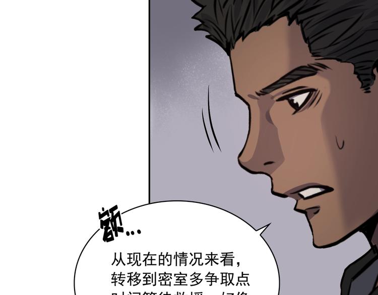 第05话29