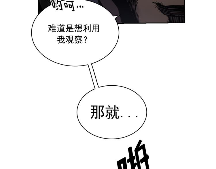 第03话171