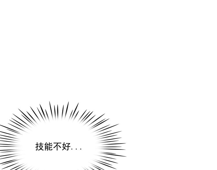 第03话133