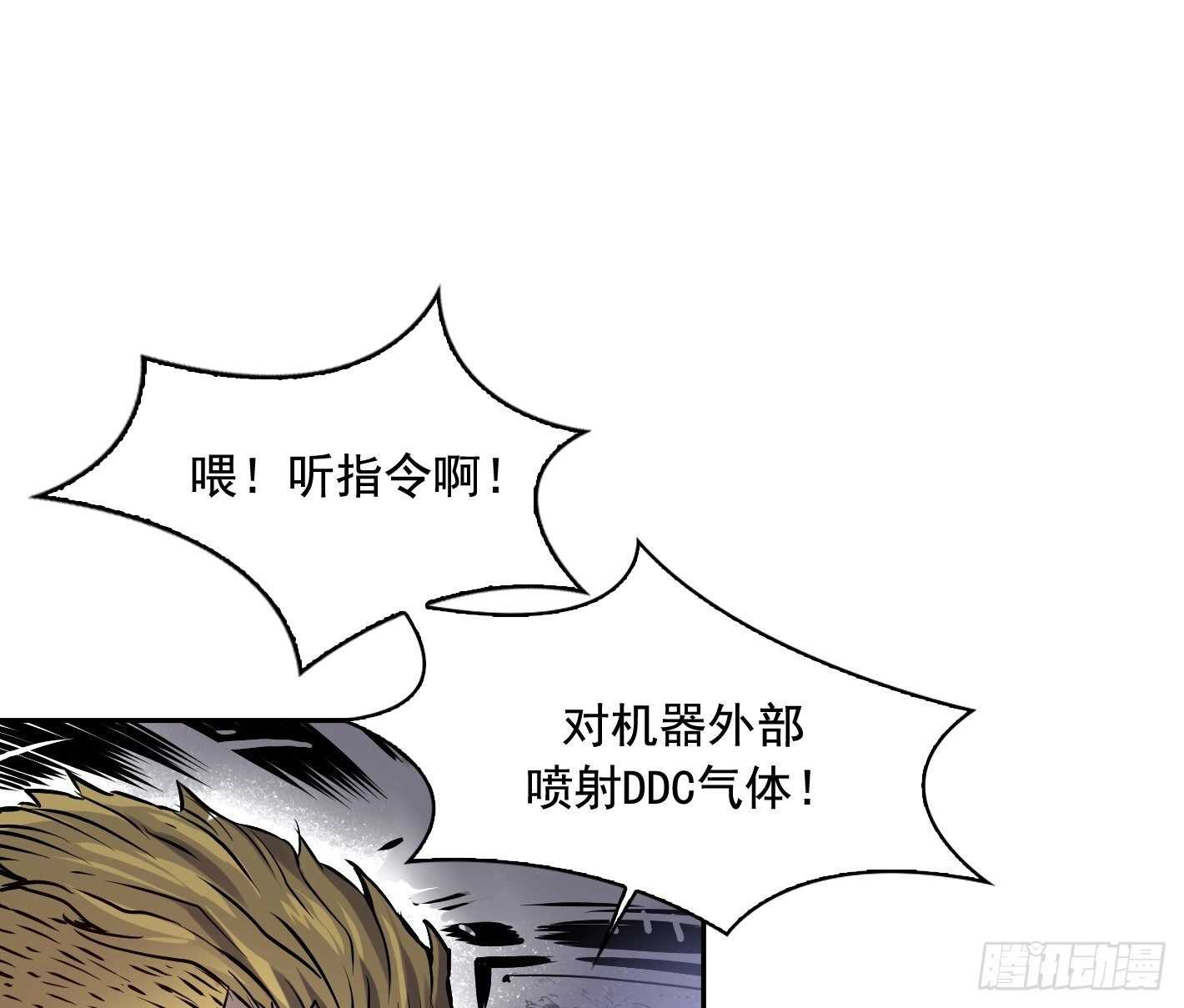 第06话2