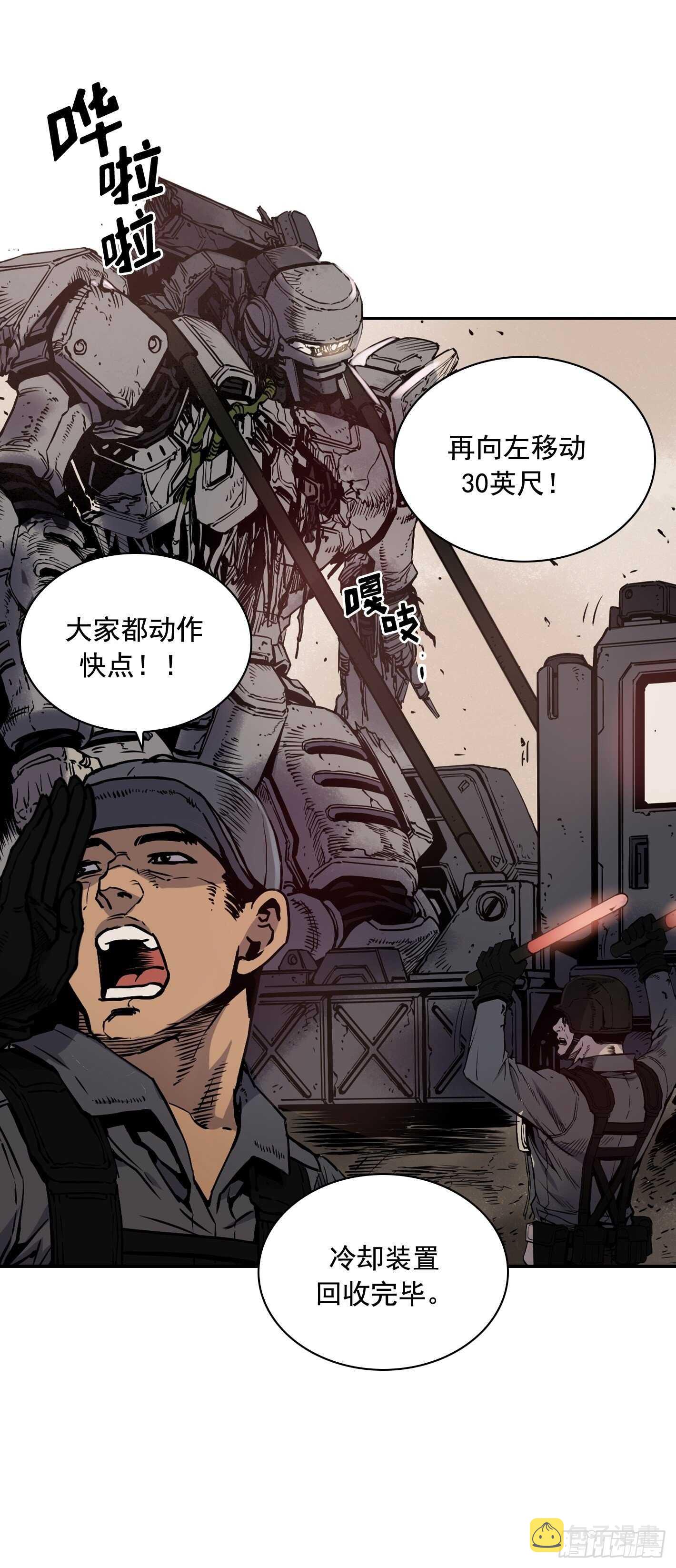 第06话10