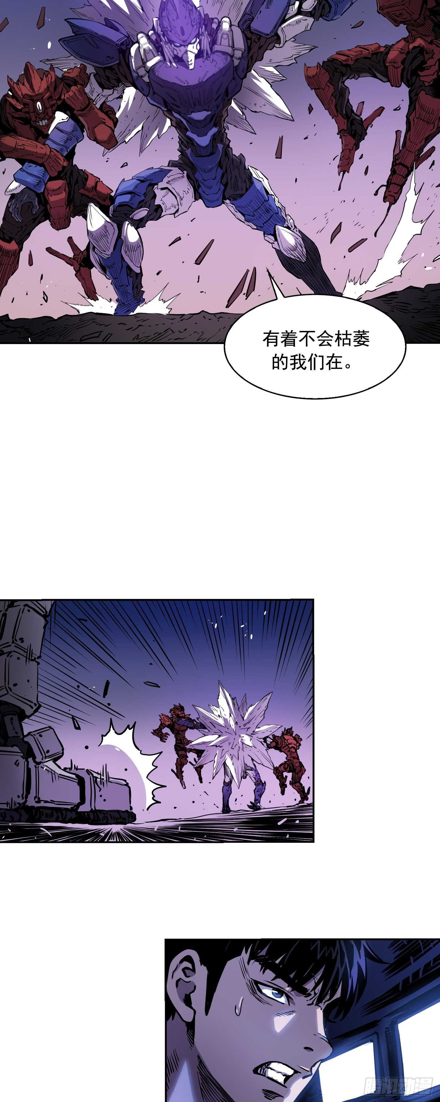 第19话36