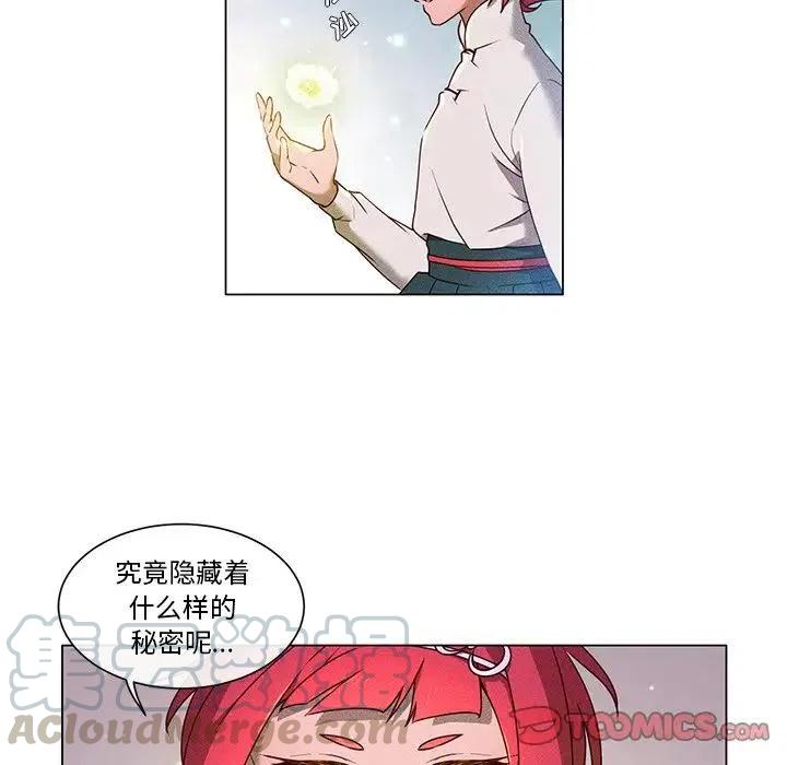 5448