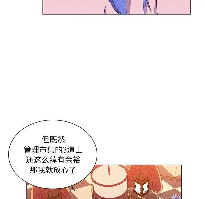 6713
