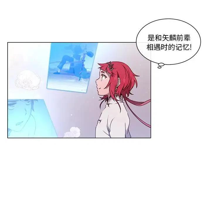5434