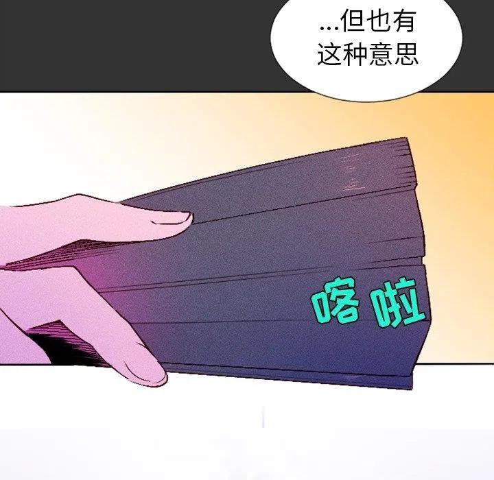 772