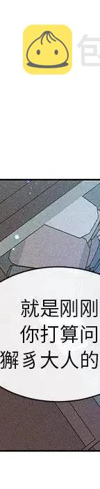 47311