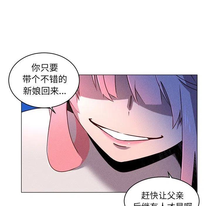 2838