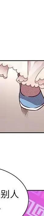 47213