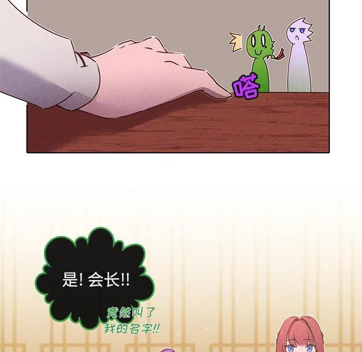 2932