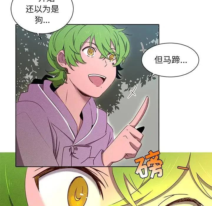 3828