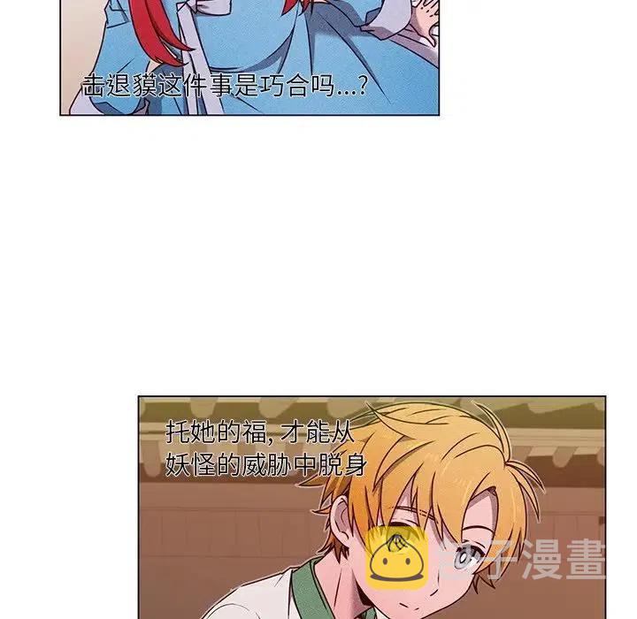 5919