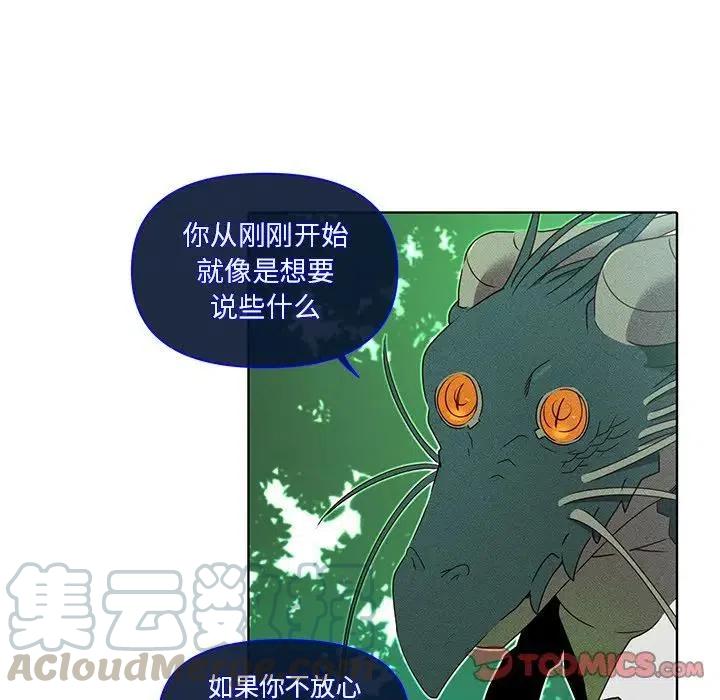 4530