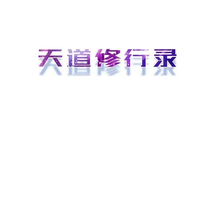 6787