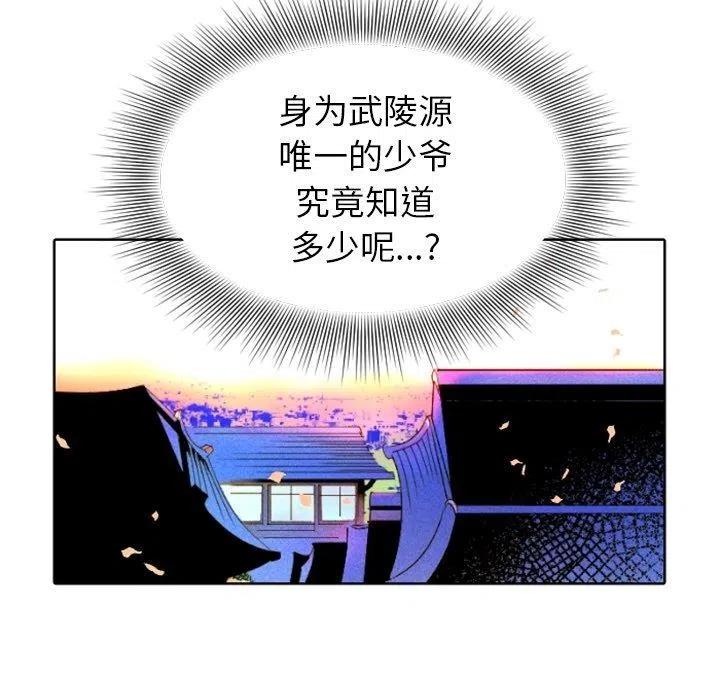 719