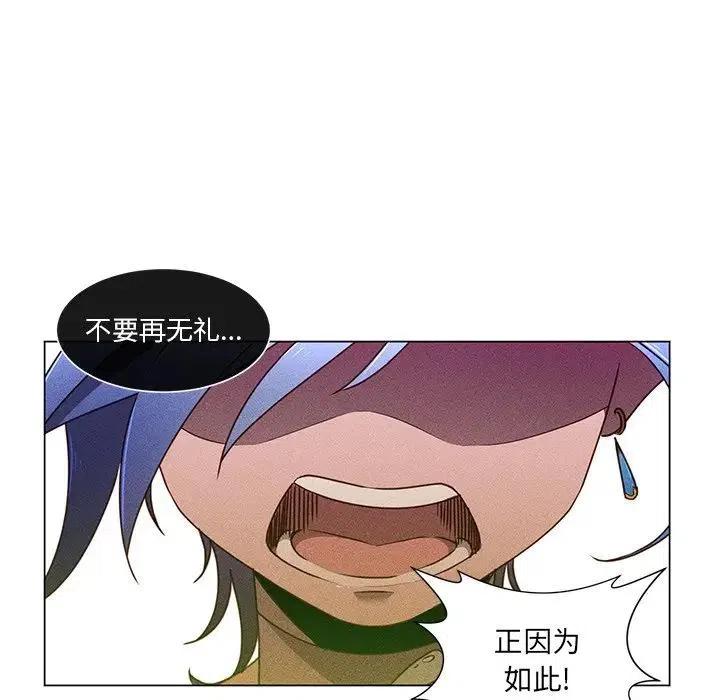 5254