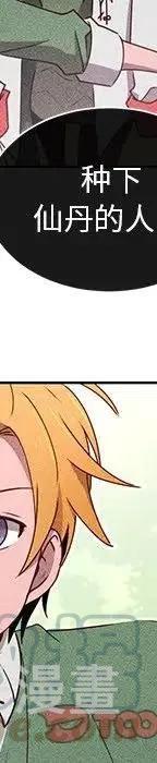 4792