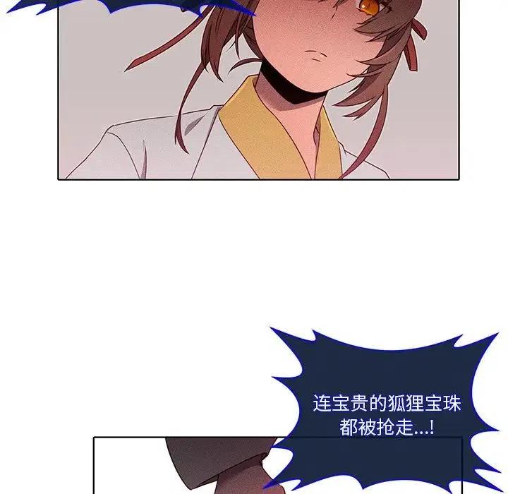 4243