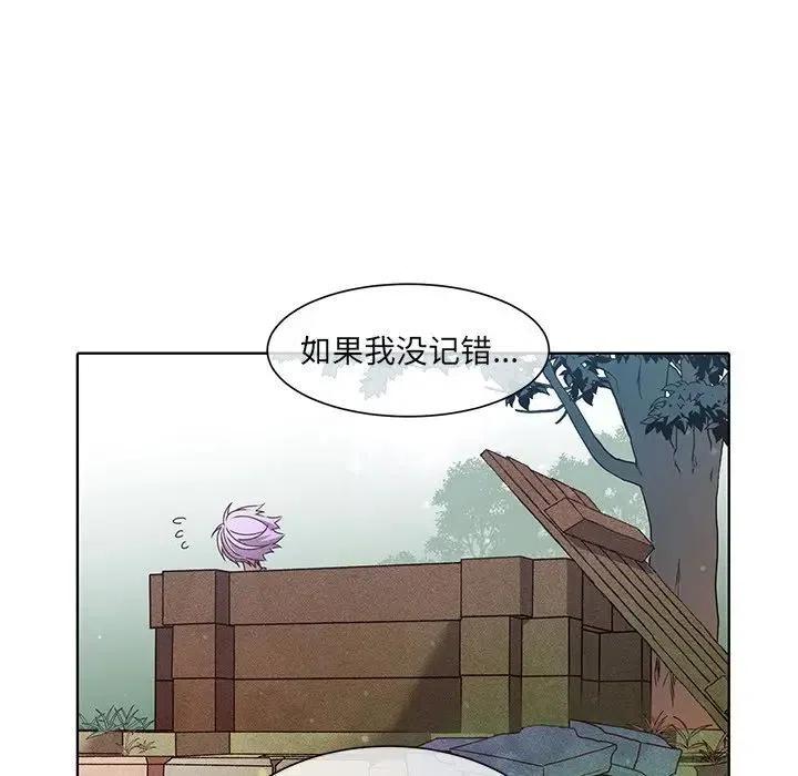 4538