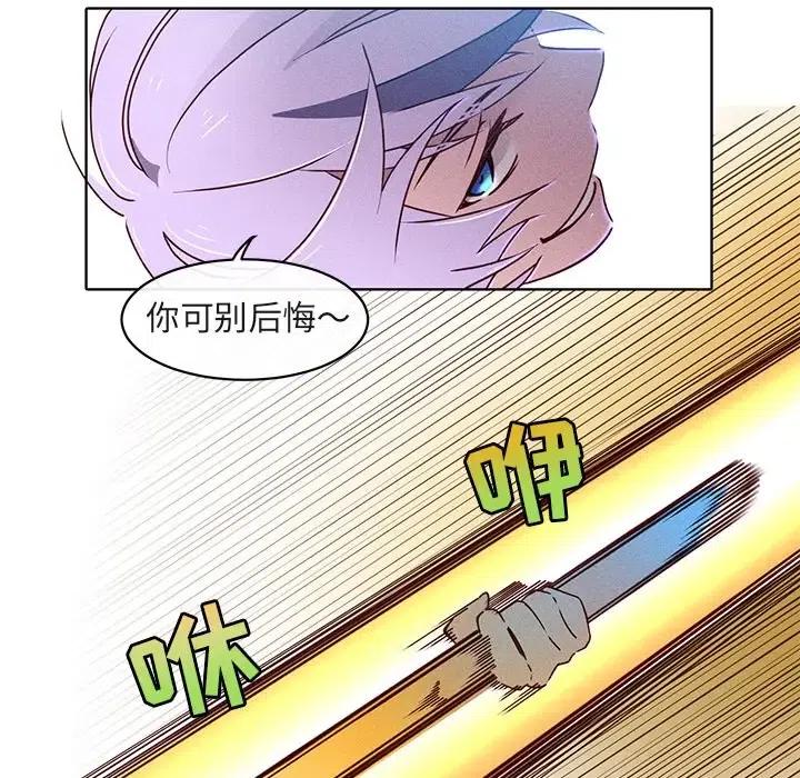 2425
