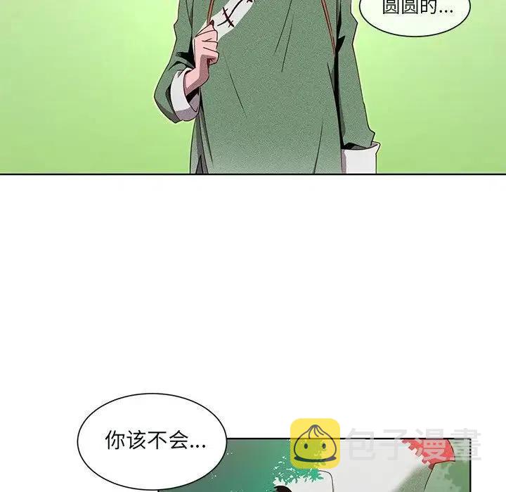 4544