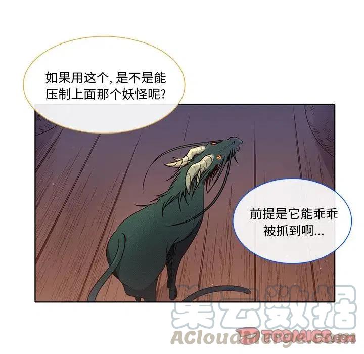 3736